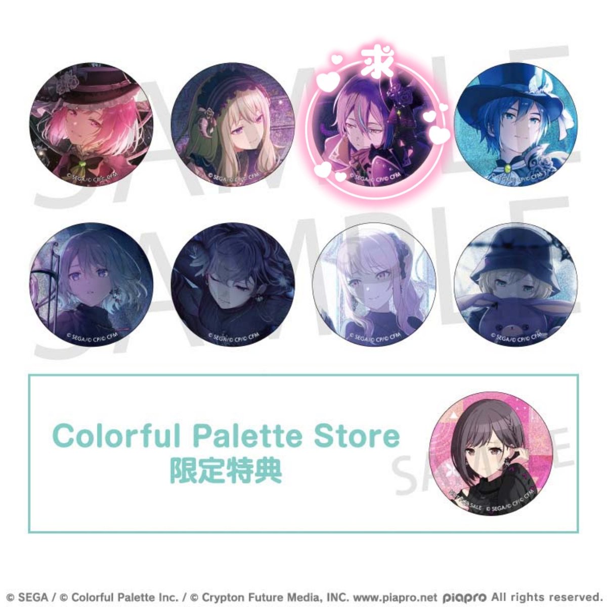 雪うさぎ プロカ必読 tweet media