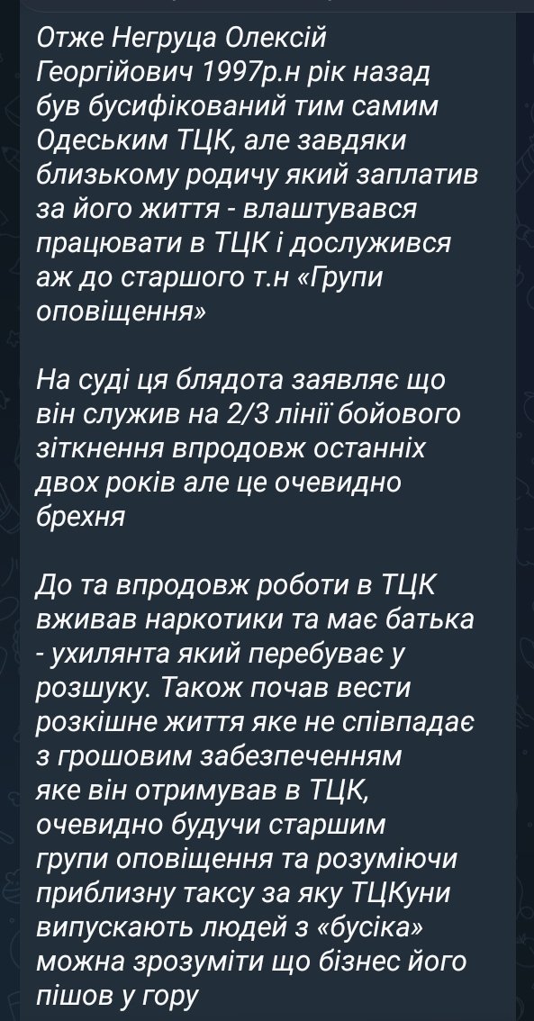 Мурзік Васильович повертається tweet media