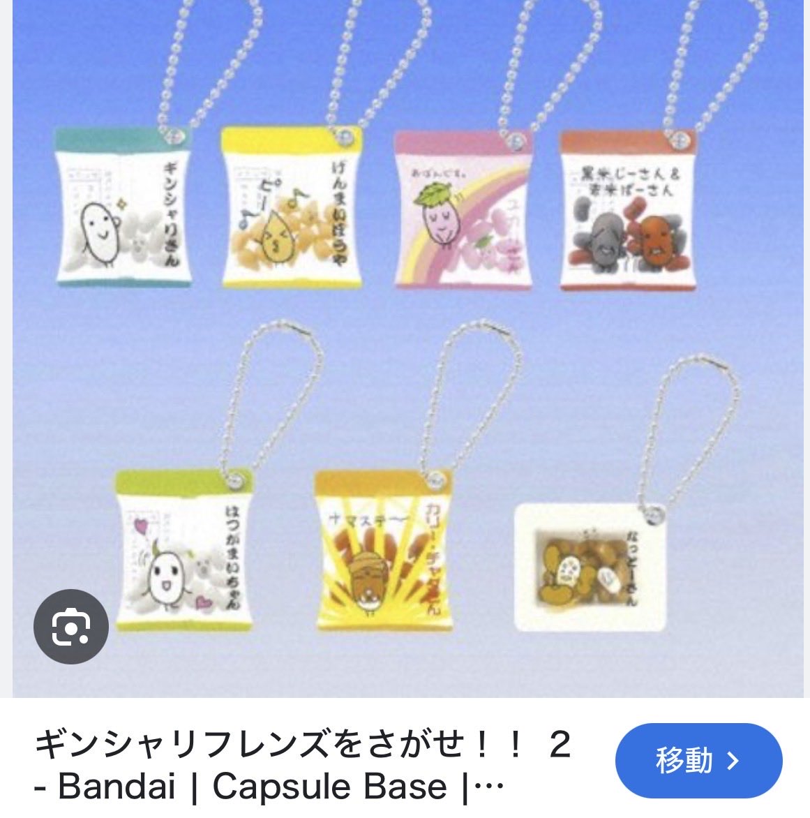 berry_in_gum's tweet photo. 平成1桁通ります🙋🏻‍♀️ 

①トゥララのピンクショッパー
②ポケモンのメダル付きジュース
③ミニブックキーホルダー
④シャカシャカのガチャキーホルダー

覚えてる人いますか🥹♥ https://t.co/TwaGkyk6oz