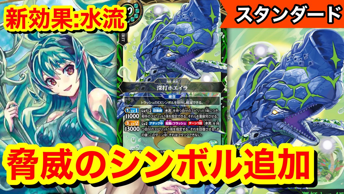 閃ミサンガBSチャンネル tweet media