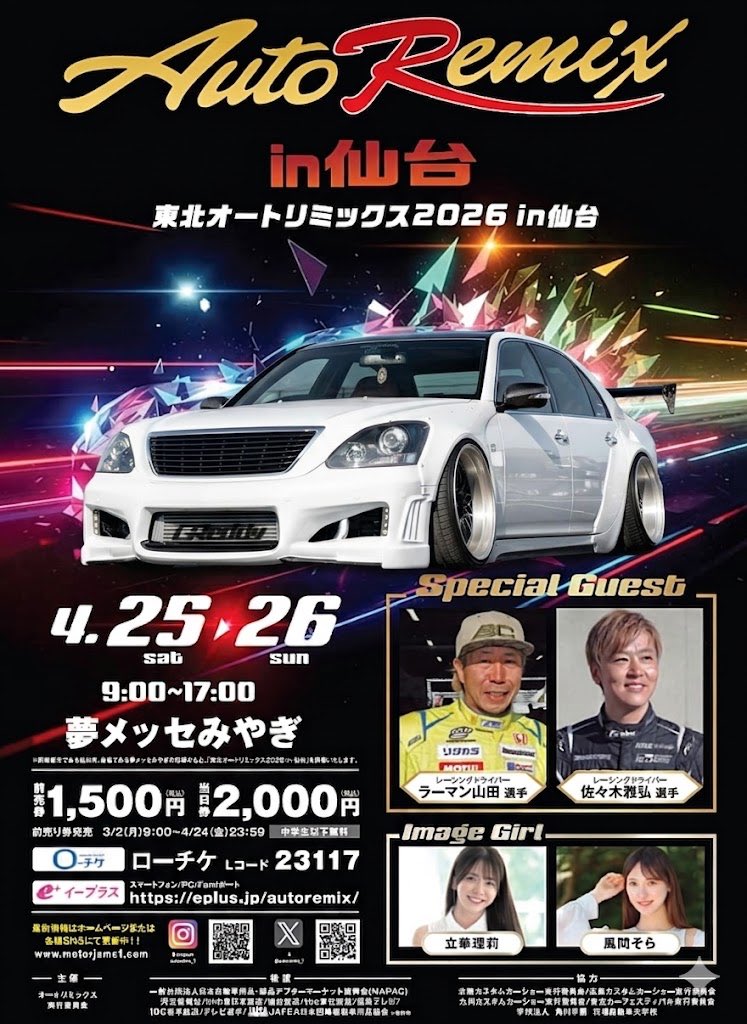 HotspringsWorkwheels tweet media