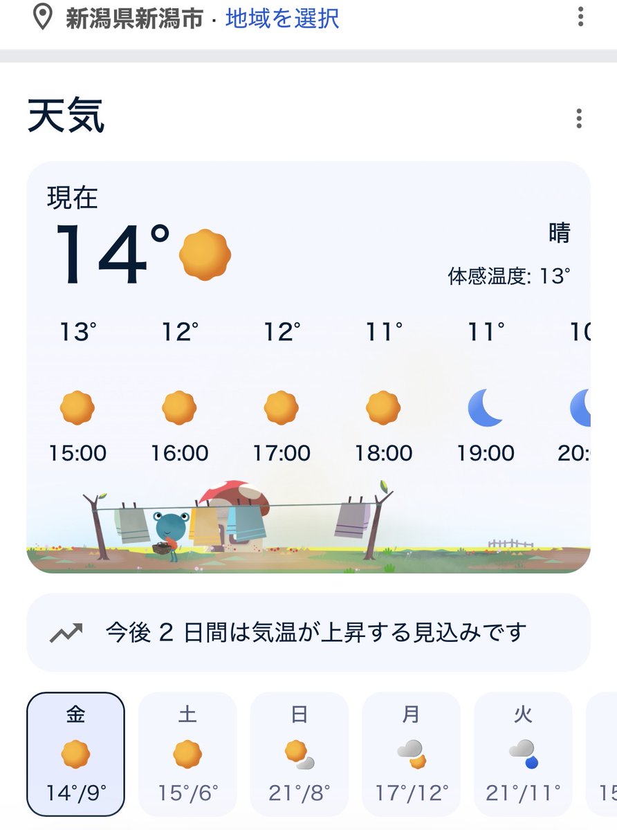 テルコ tweet media