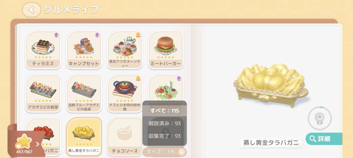 シャウラス tweet media