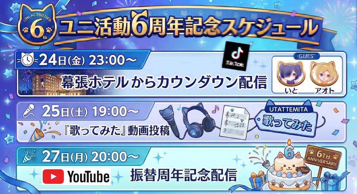 ユニ@どるれく tweet media