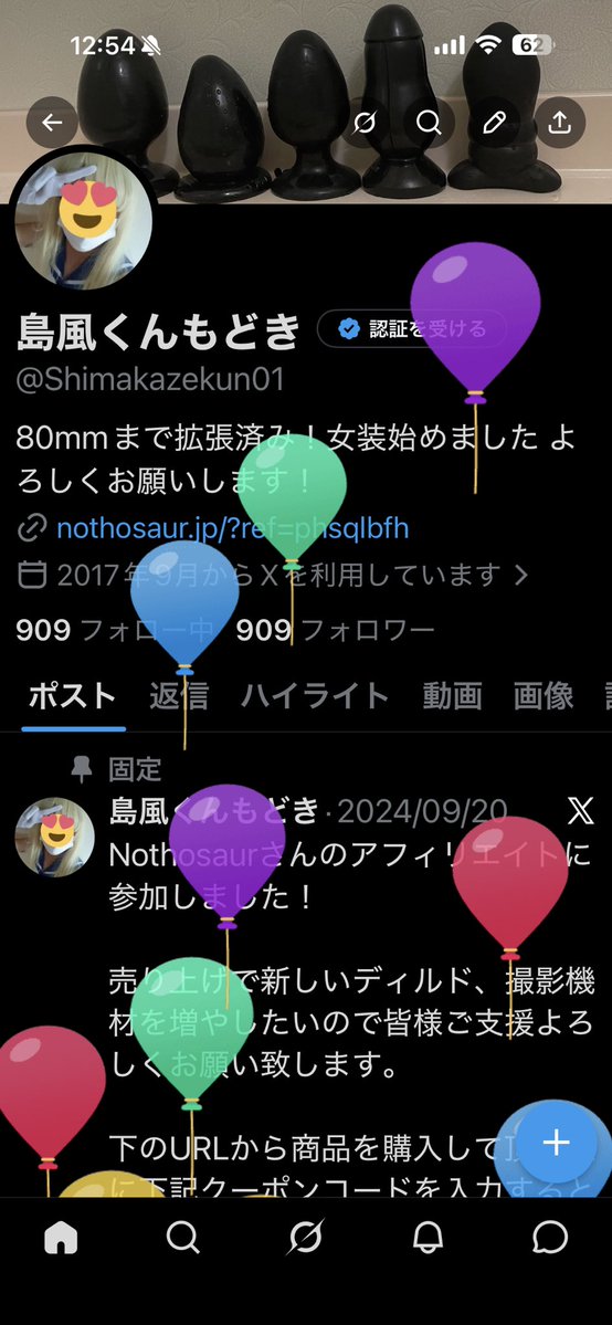 島風くんもどき tweet media