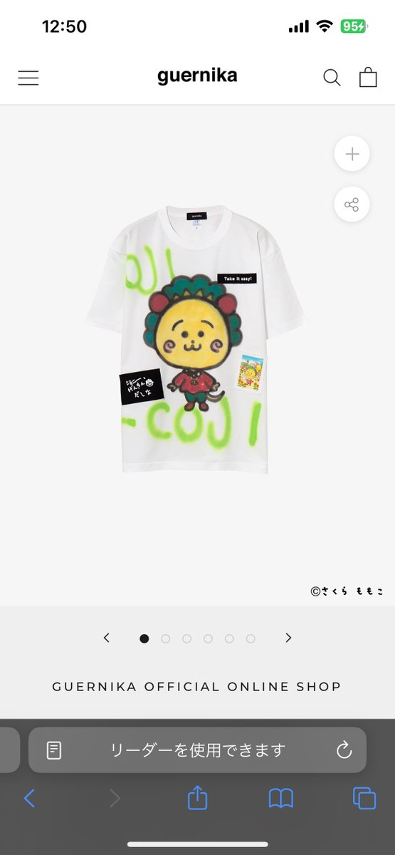 たまき はるか tweet media