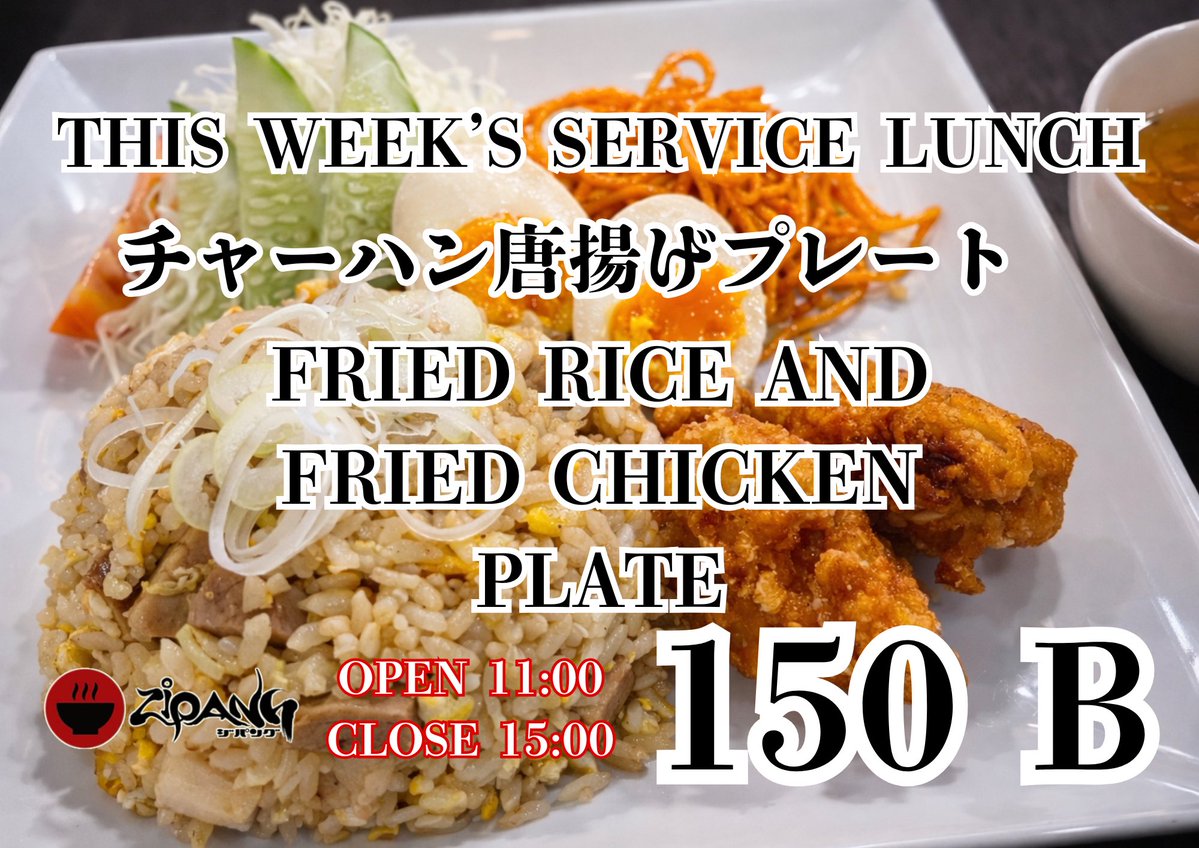 錦 利明 tweet media