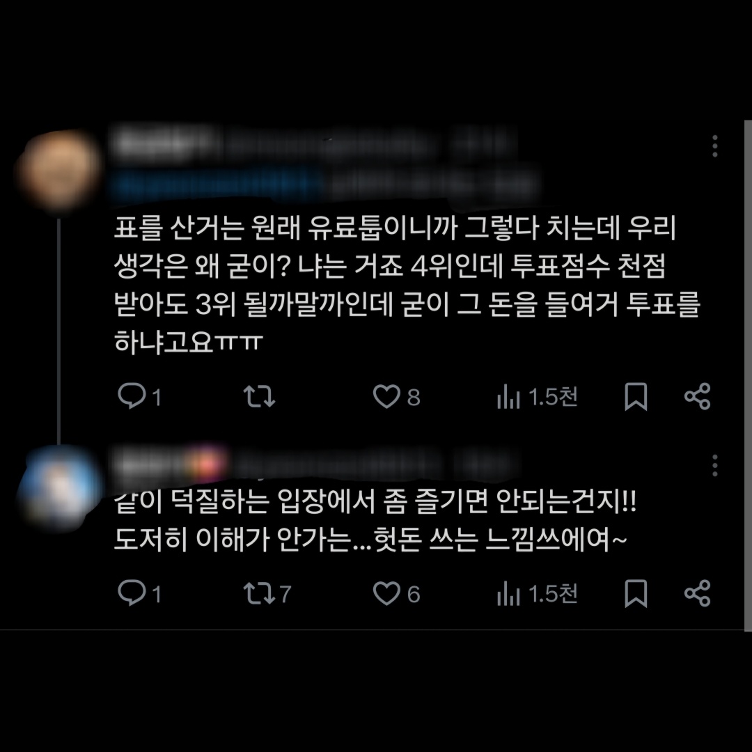 대한아스테룸플리დ (대플) tweet media