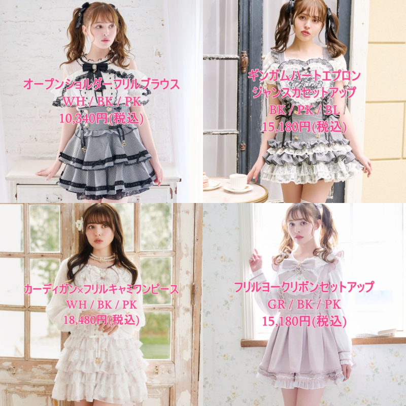 ❤︎ Official ❤︎ 店舗予約販売✨ 4/25(土) 4/26(日) 店舗予約販売を