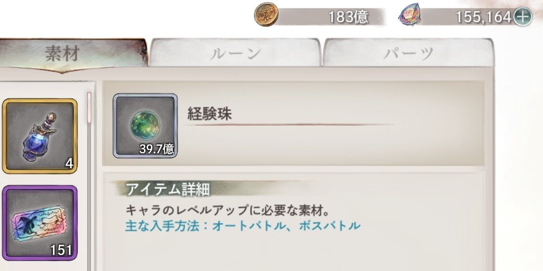 かいり。 tweet media