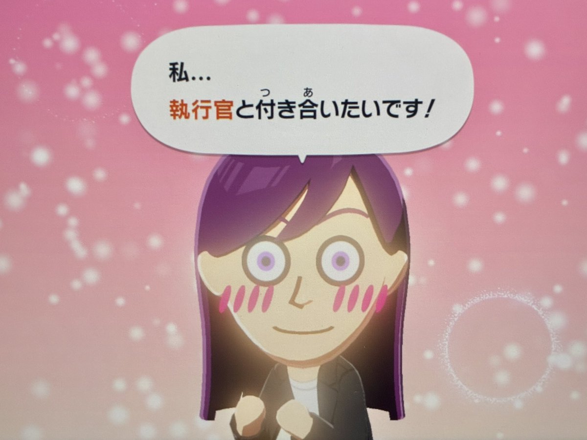 凄い…！！
来て早々、弁が執に惚れた！
原作再現すぎる…！！