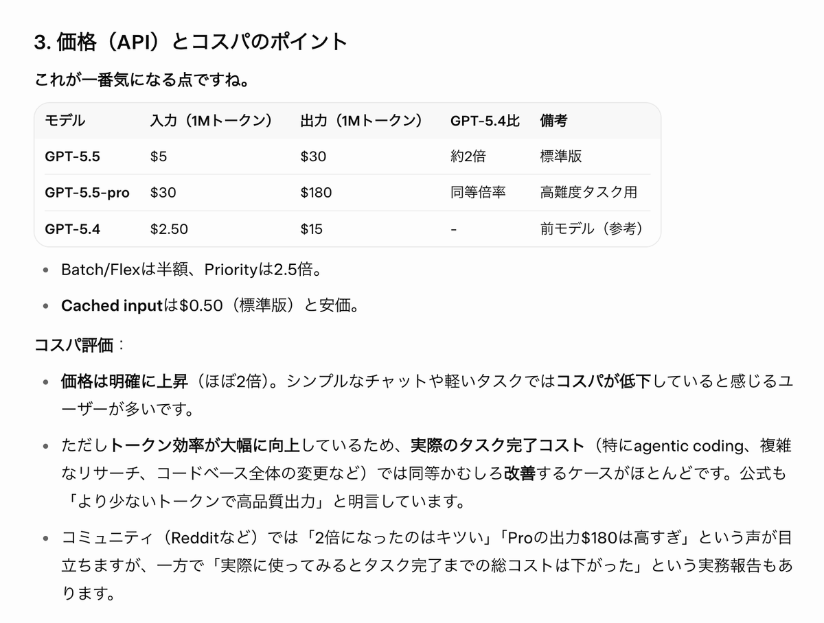 いにしえ@AI Director & Creator｜Will Oldgram tweet media
