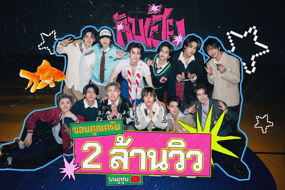 BUS because of you i shine tweet media