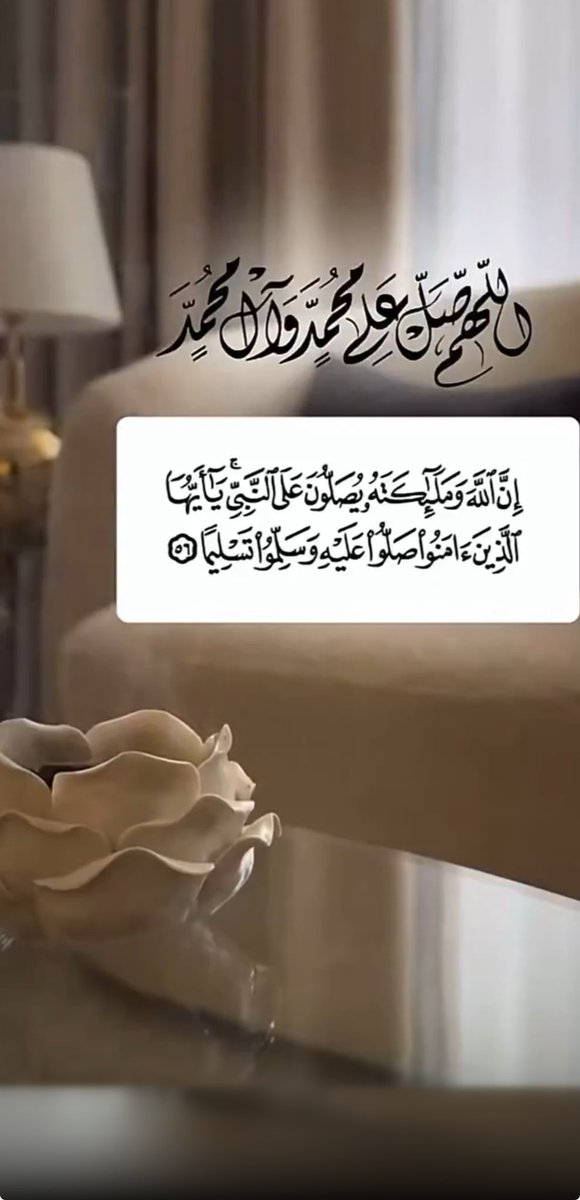 صَدقة لوَالدي وللجميع. tweet media