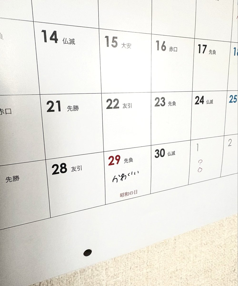 うな🍣🤏🏻 tweet media