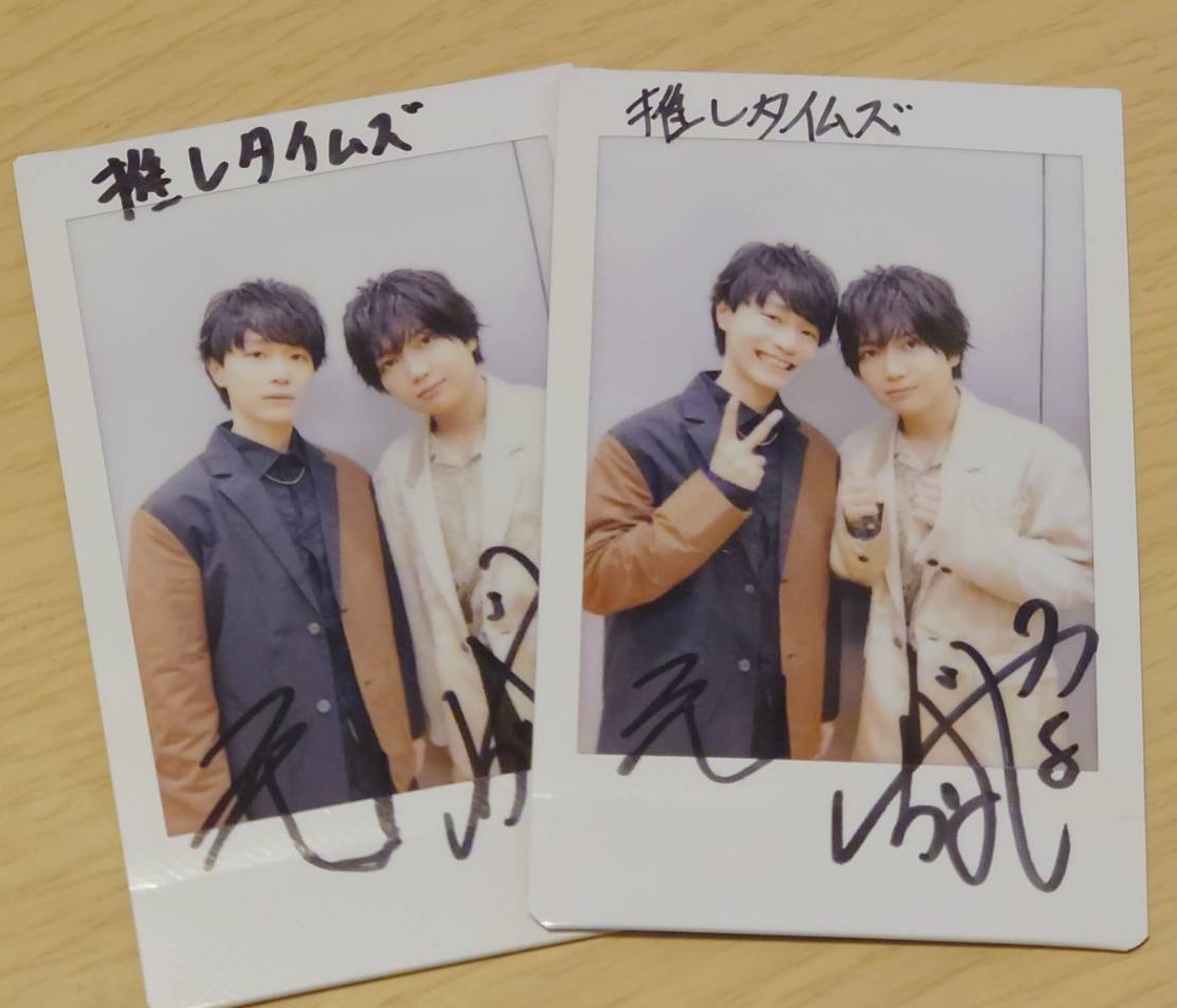 推しタイムズ tweet media