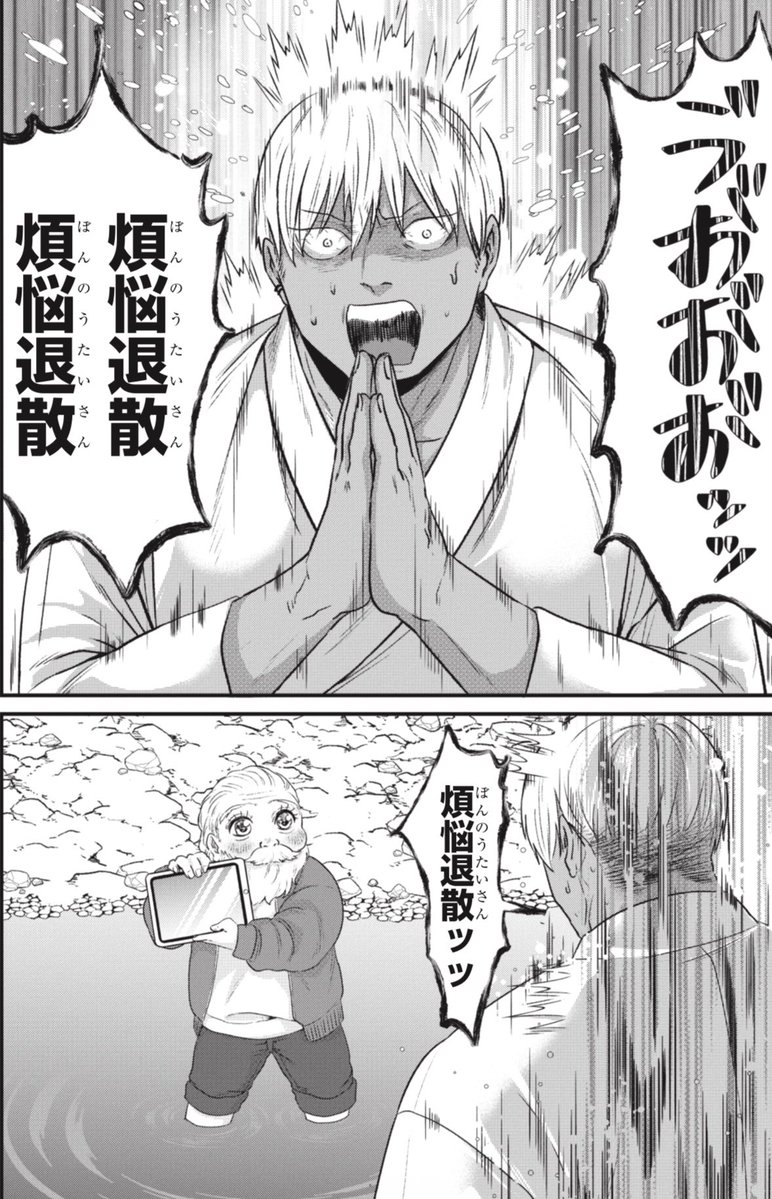 🌞あきら🌞 tweet media