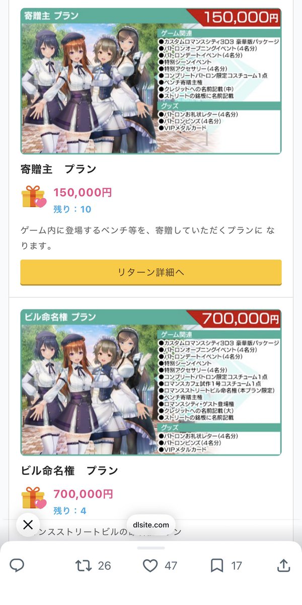 カブリオ tweet media