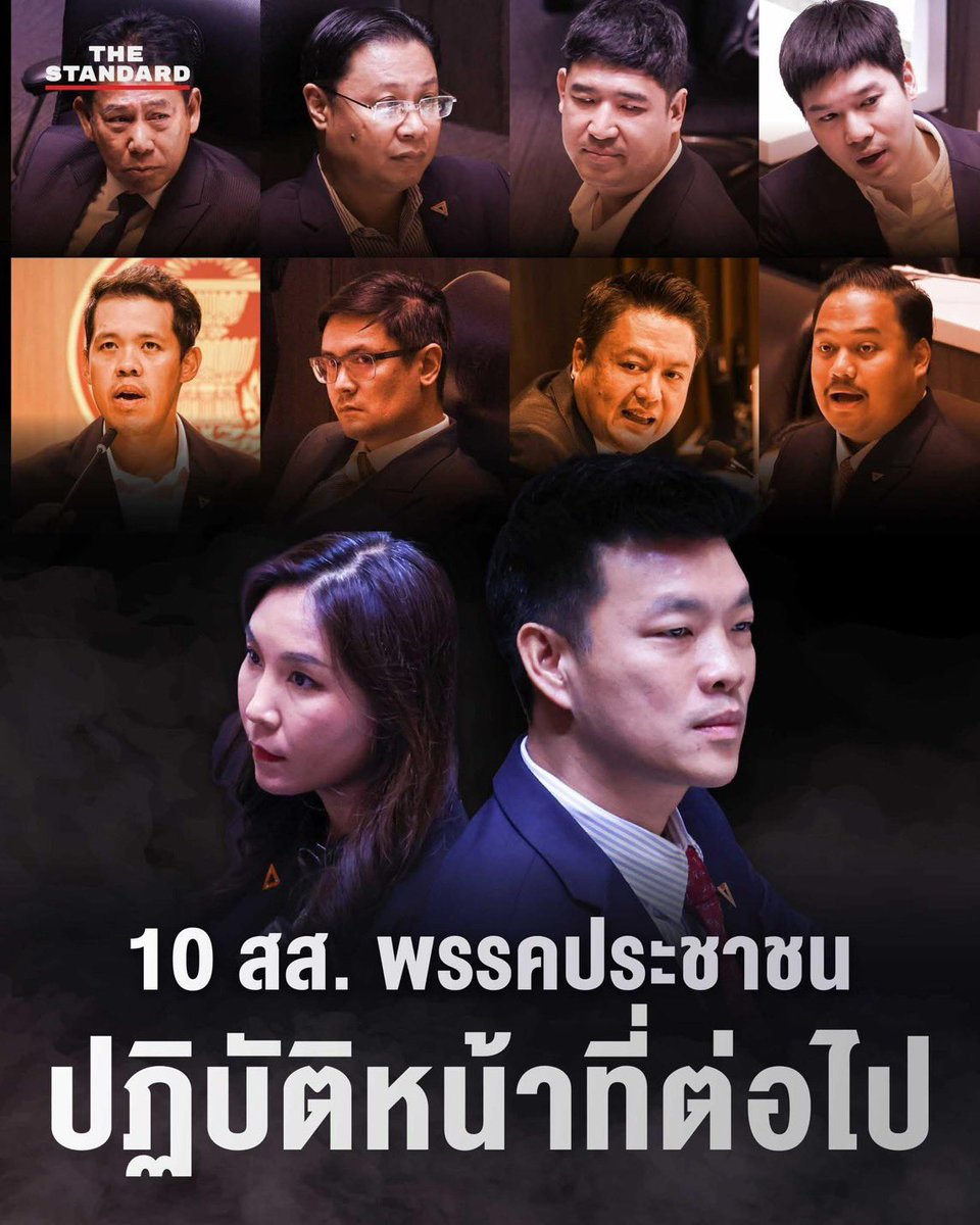 Wanvipa Maison (มด) tweet media