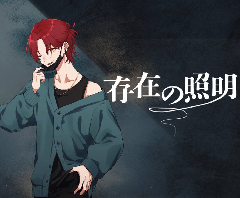 92rakko's tweet photo. ウズTOKYOにて「存在の証明」
やってきました！！

ウズTOKYOらしい作品でした！
時に笑って時に悩んで前に進んでいくのがストプレの醍醐味っすね

主催のSatomiさん皆様に感謝を！！ https://t.co/ORFp3eTZe4