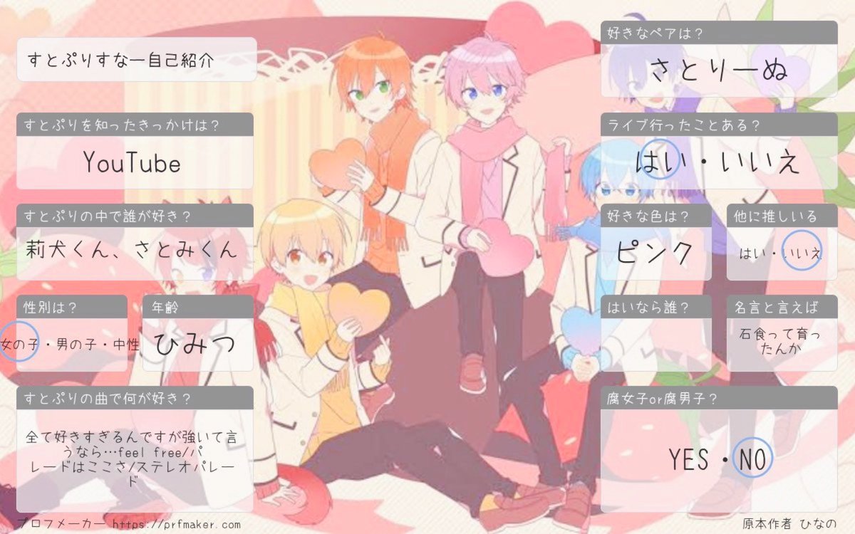 senon໒꒱ tweet media
