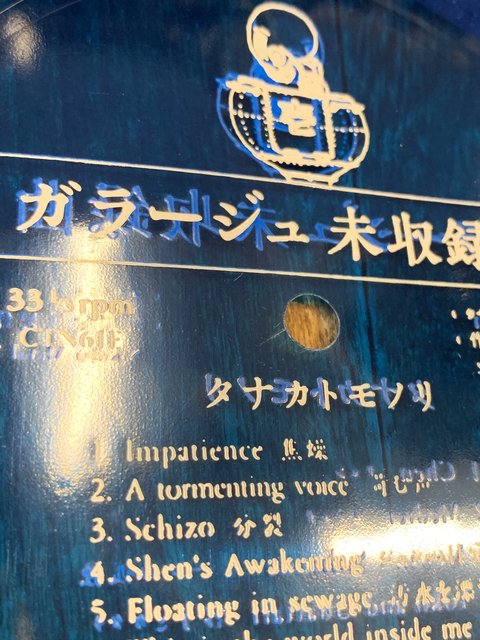 作場知生 Sakuba Tomomi (@sakuba) / Posts / X