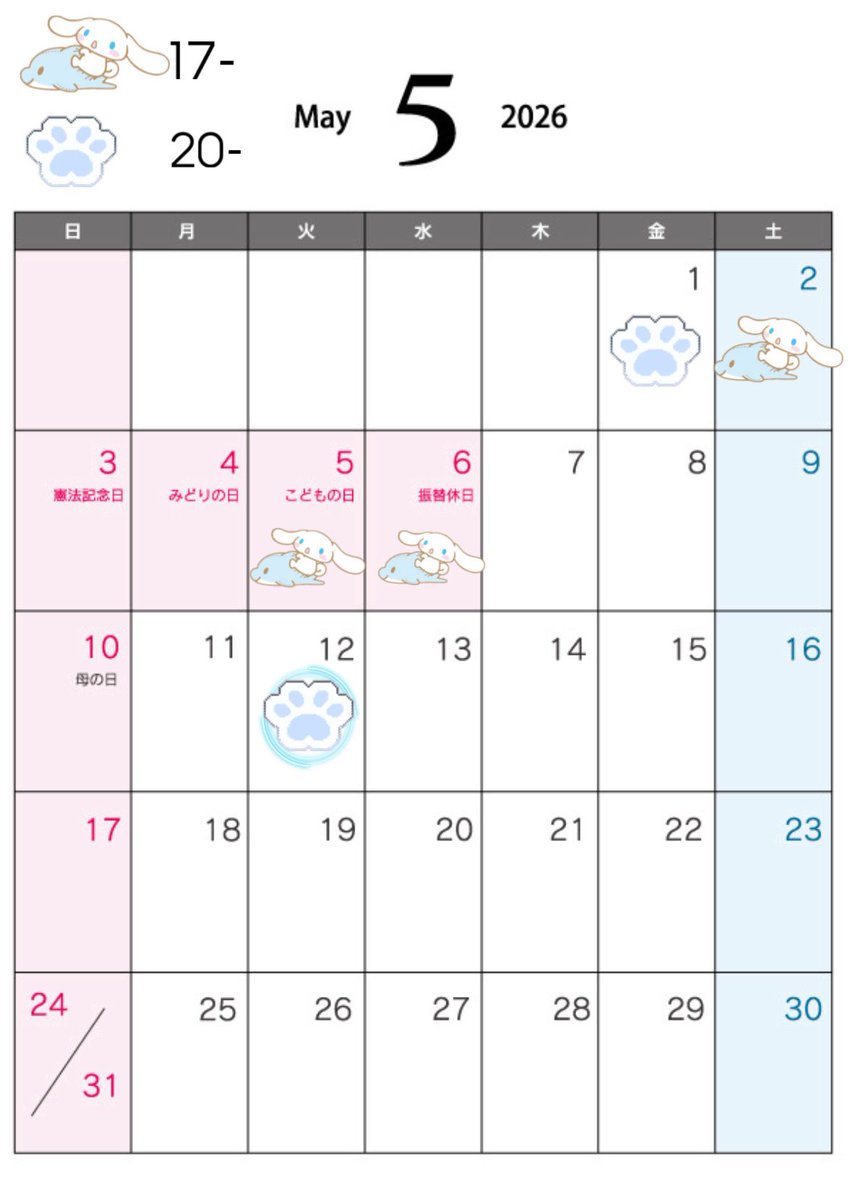 りんく🎠✨ワタオシ@5/12開けてて🫶 tweet media