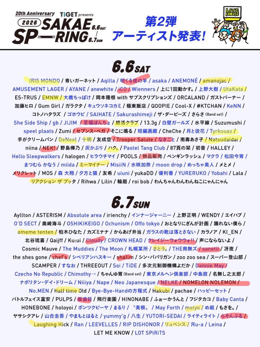 Yuki*🎖️🐟👑 tweet media