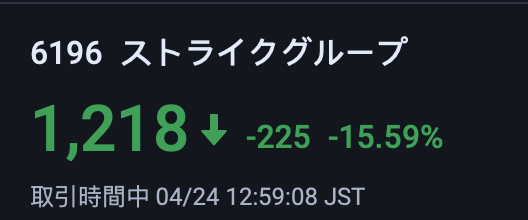 🐟さかな🐟@🔥氷河期世代の浪費家➡️投資に目覚める🔰 tweet media