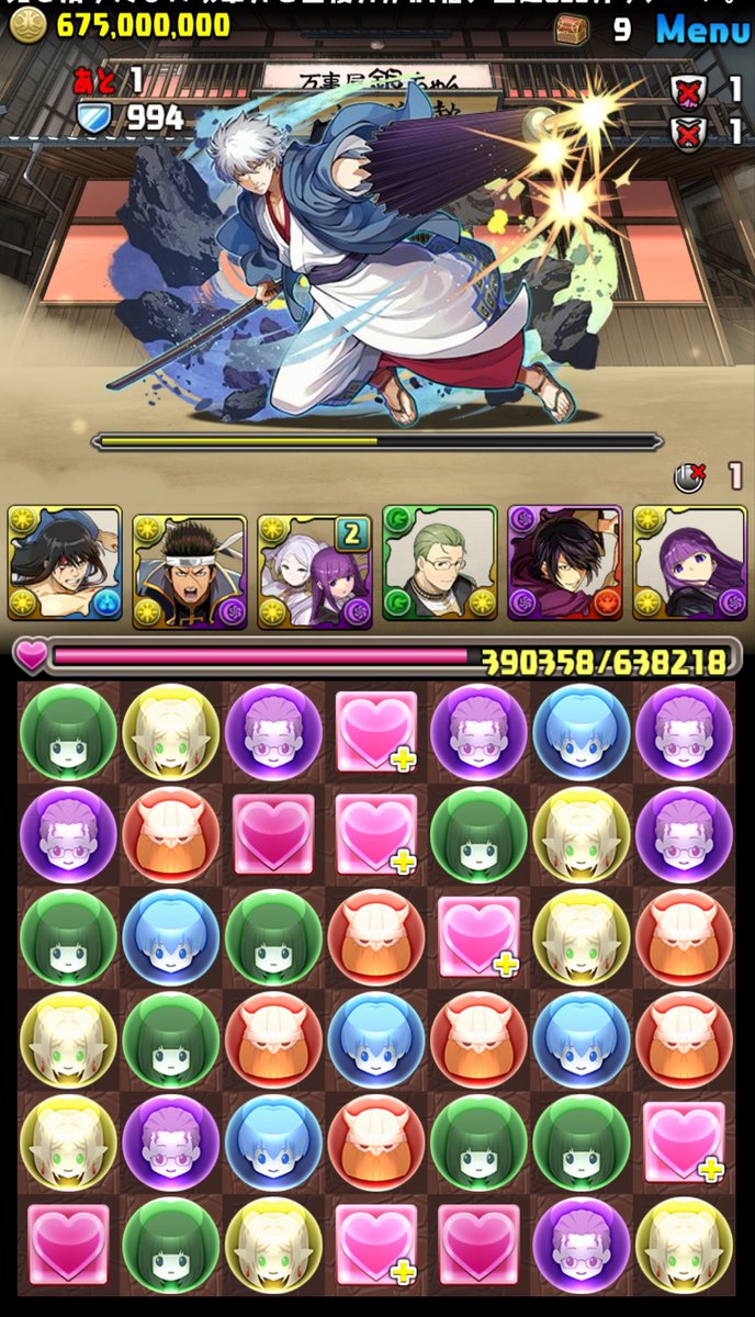 いず♭ tweet media