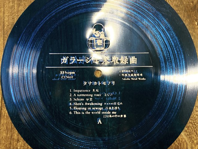 作場知生 Sakuba Tomomi (@sakuba) / Posts / X