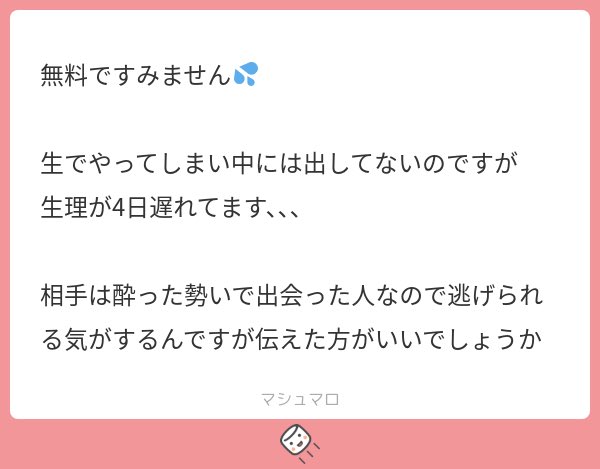 ddrowm's tweet photo. https://t.co/3pr47Tcxfs