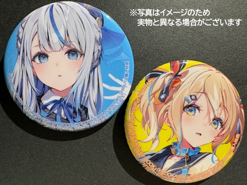◤ ☔🐬 特典情報① 🌟🚀 ◢|| /／ 4月27日入荷予定 『Weather Planet