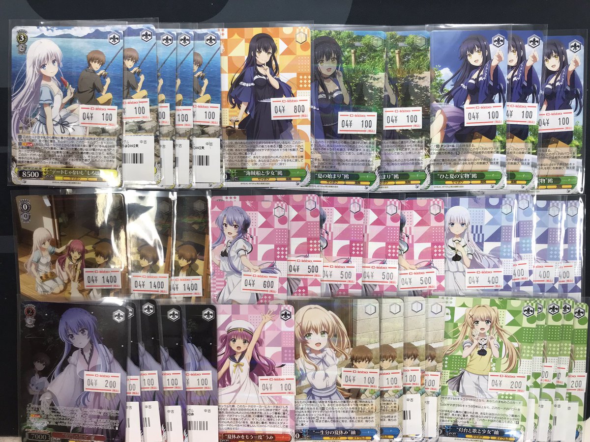 ヴァイス サマポケ シングルまとめ売り サマポケ ヴァイス - メルカリ