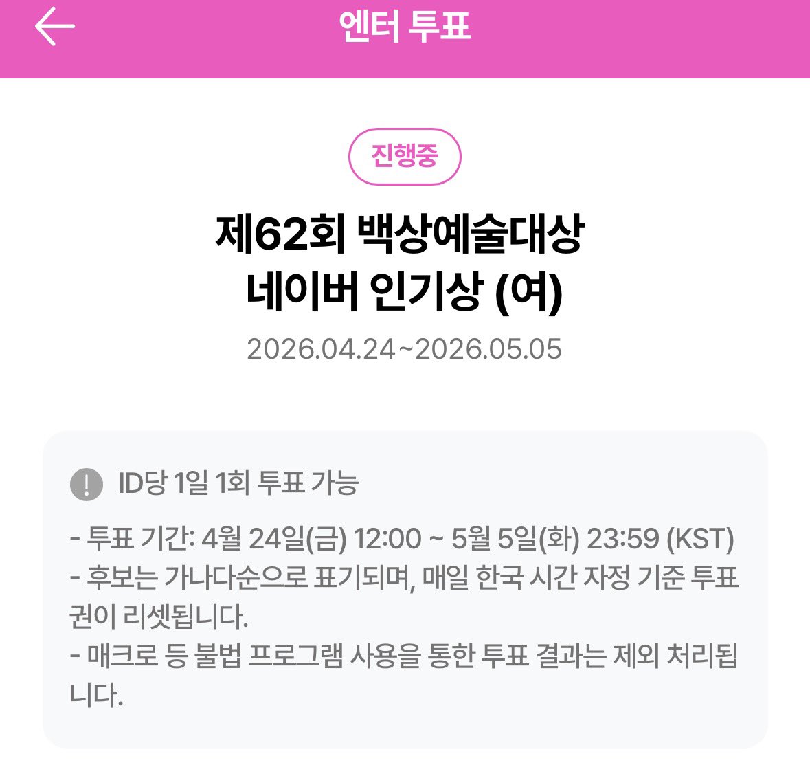 윤아야 계좌만 불러 tweet media
