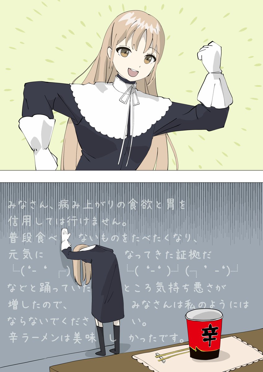 └(‘- ‘ ┌)└( ‘-‘ )┘(┐’ -‘)┘