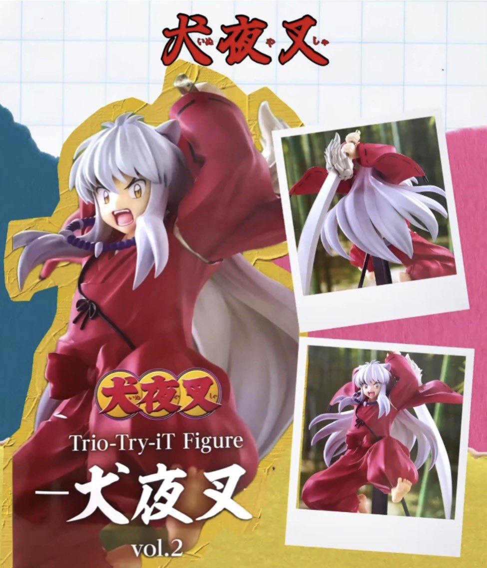 ✨新景品✨ ・犬夜叉 Trio-Try-iT Figure―犬夜叉―vol.2 犬夜叉の
