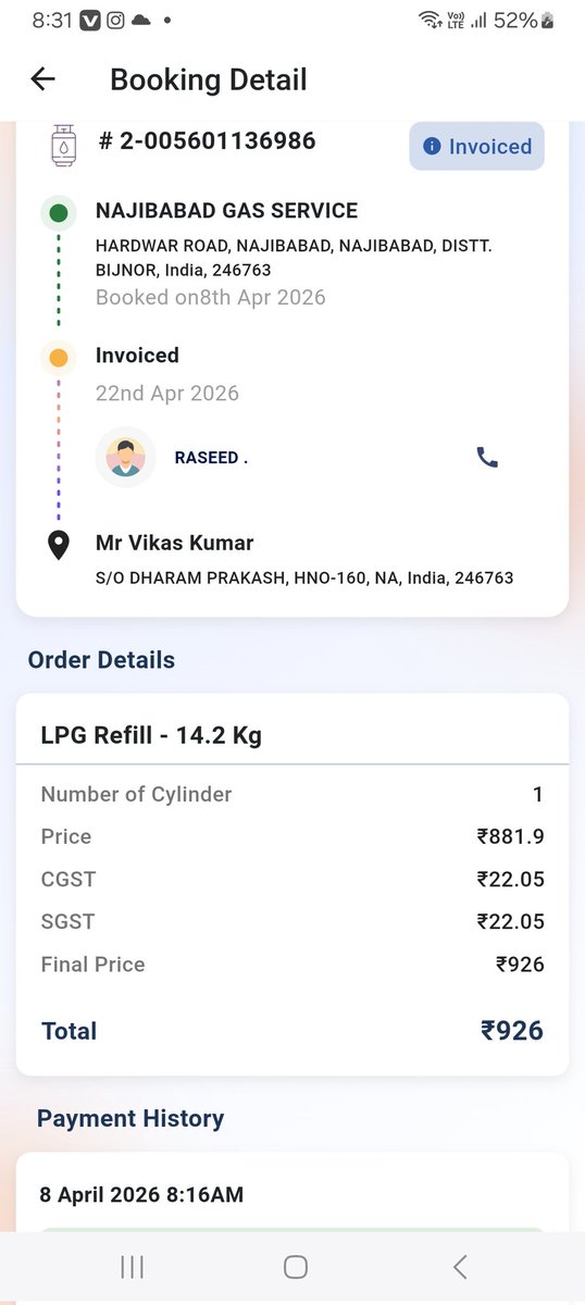 ervkarya's tweet photo. Consumers are being misled continuously with false assurances Cylinder delivery promised daily but never done Sales officer and agency owner ignoring complaints This is clear misuse of authority and negligence in essential service @IndianOilcl https://t.co/8PB9SZJgoG