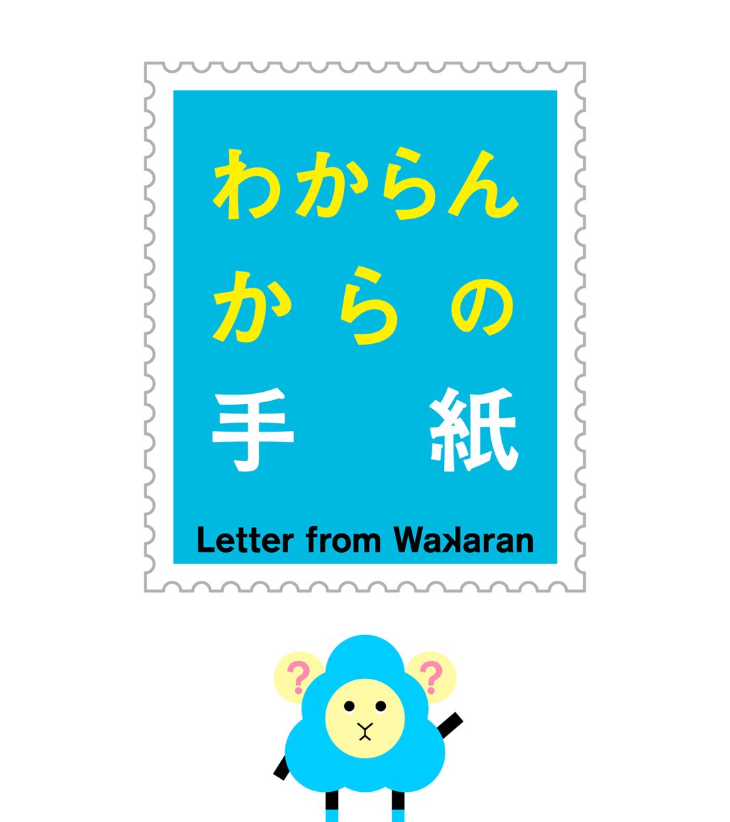 Unknown わからないいこと tweet media