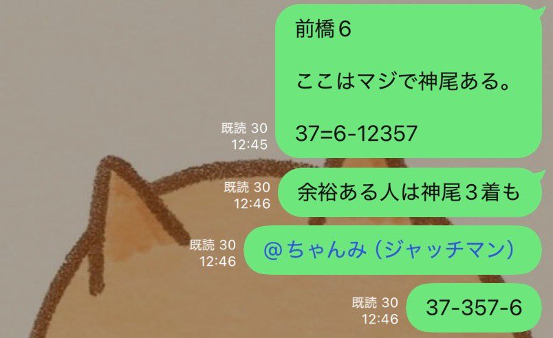 ノンしゅがー tweet media