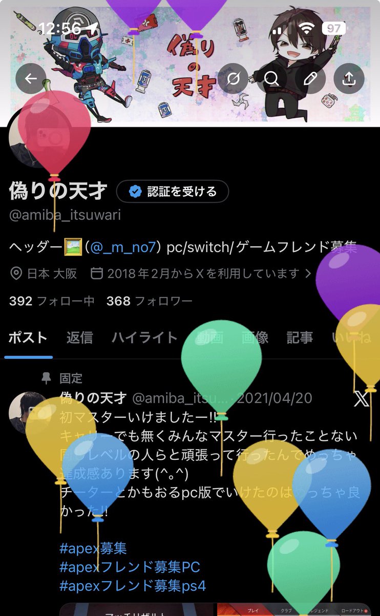 偽りの天才 tweet media