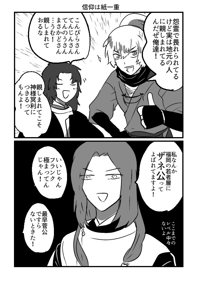 takayu_knt's tweet photo. 福岡のフォロワーから教えてもらいました https://t.co/VrPATNPrW9
