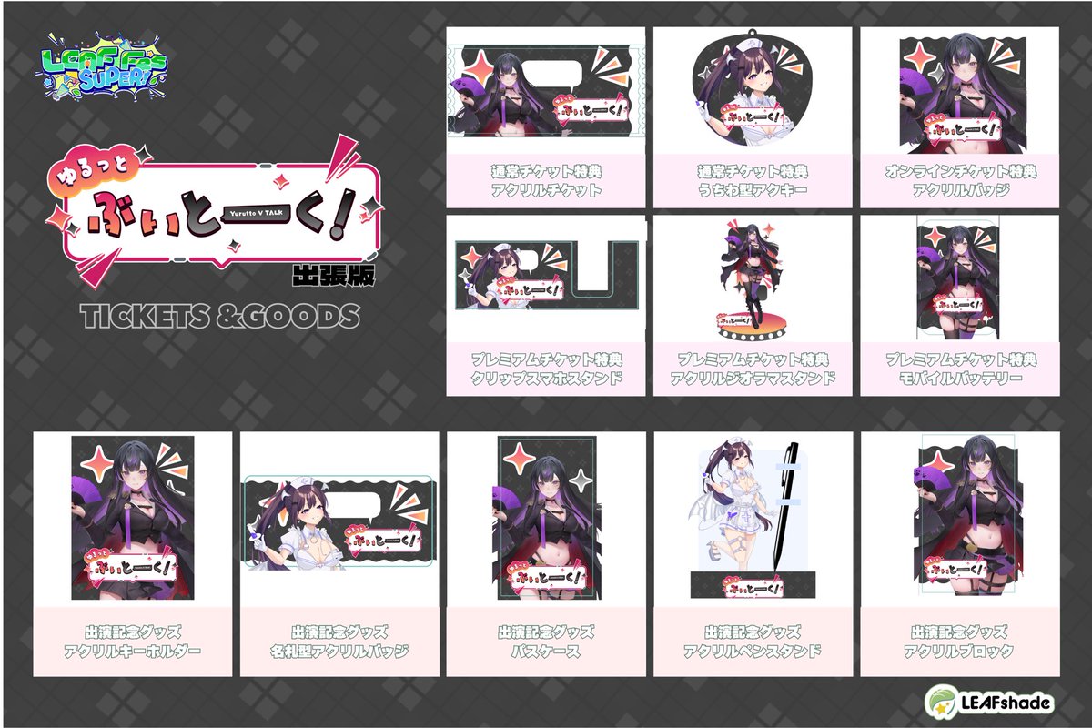 nkhr_iori's tweet photo. 明日！！！！とうとう！！！！
ニコニコ超会議ですわよ！！！！！
オンラインも現地も楽しみましょうね～！！✨️✨️

最近(最近でもない)ネットの回線が終わってるので気を付けます！ほんとに！ https://t.co/ECRg994e4K