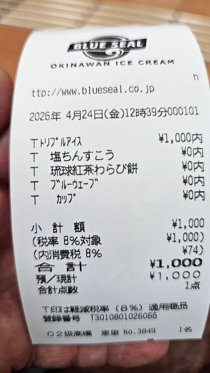 しいちゃん㌠📸次回コスサミパーティー tweet media