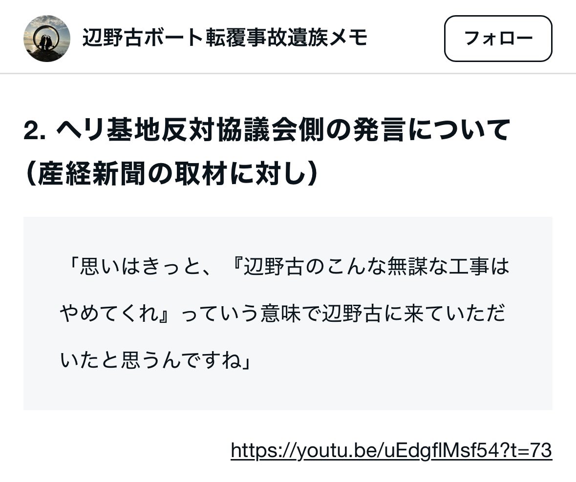 東郷ゆう子の旦那 tweet media