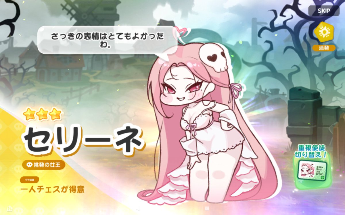 ツキミニンジャ@クリリーパ=サン tweet media