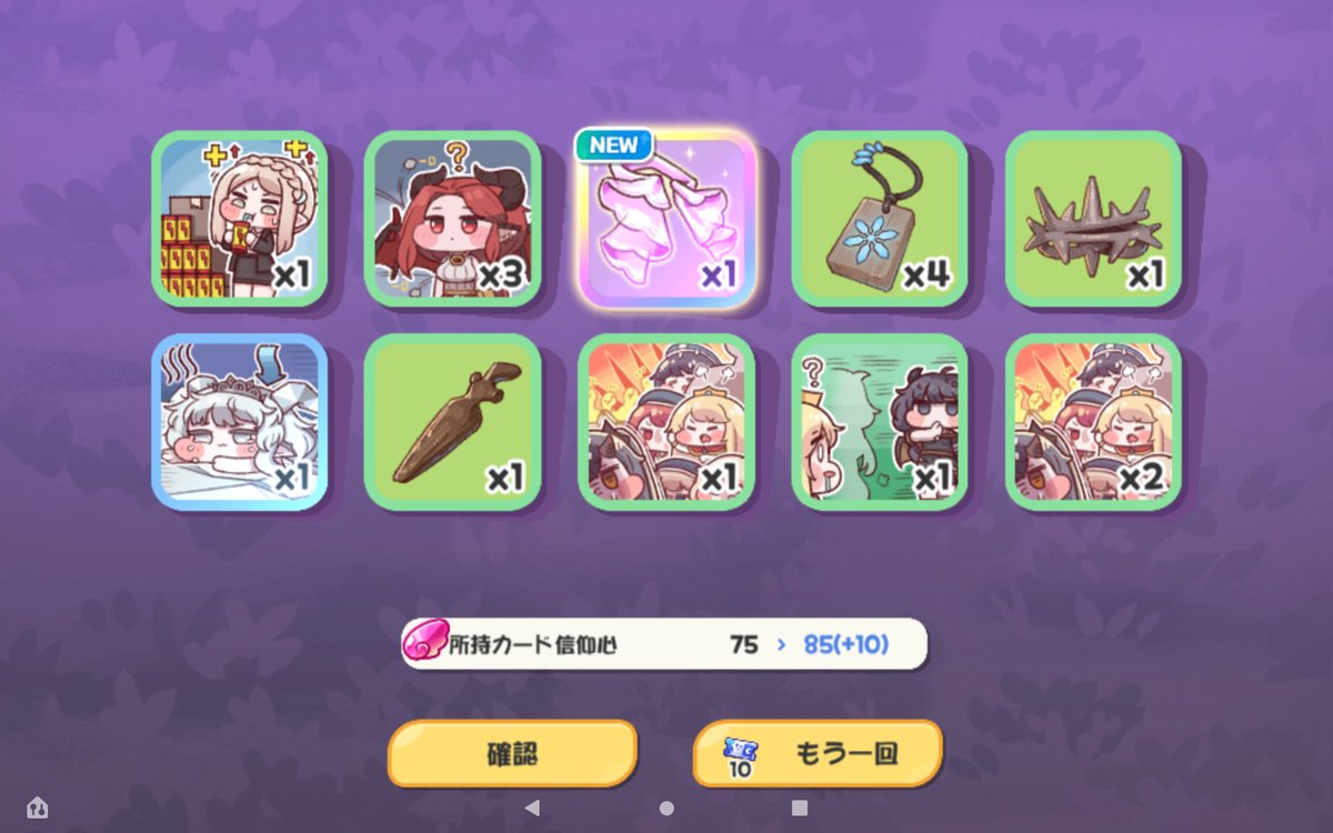 ツキミニンジャ@クリリーパ=サン tweet media