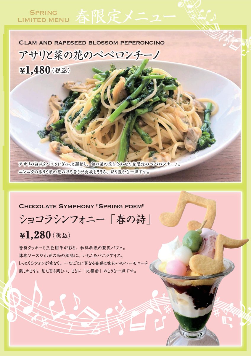 京都コンサートホール Kyoto Concert Hall tweet media