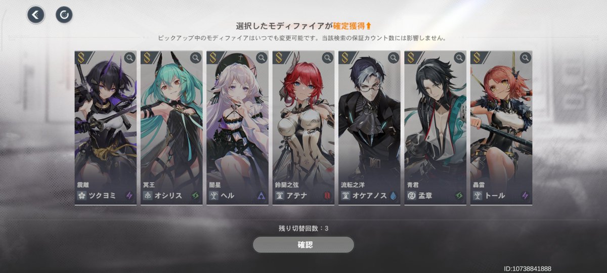 されな tweet media