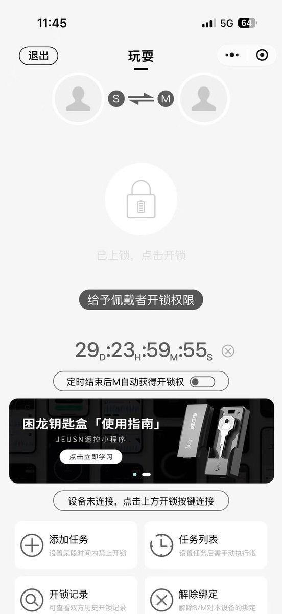 广深霸主王 tweet media